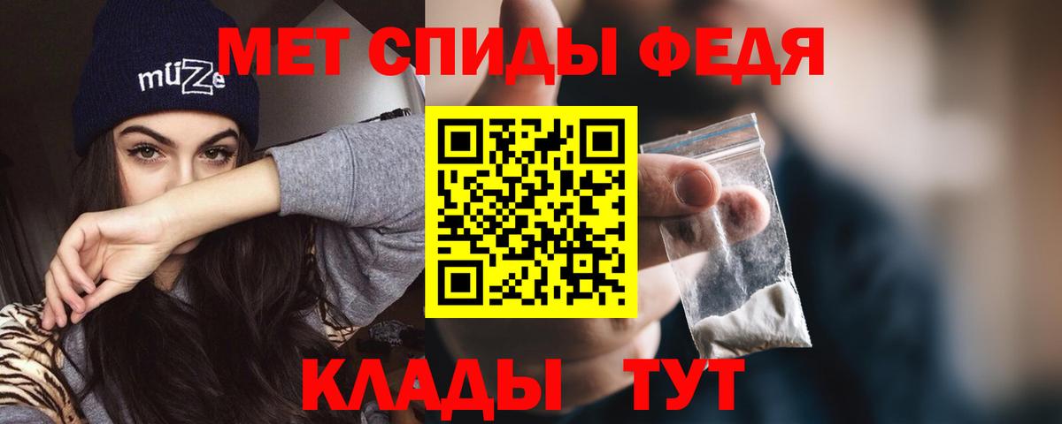 Амфетамин  Amphetamine 97%  Вход с VPN  Бахчисарай 
