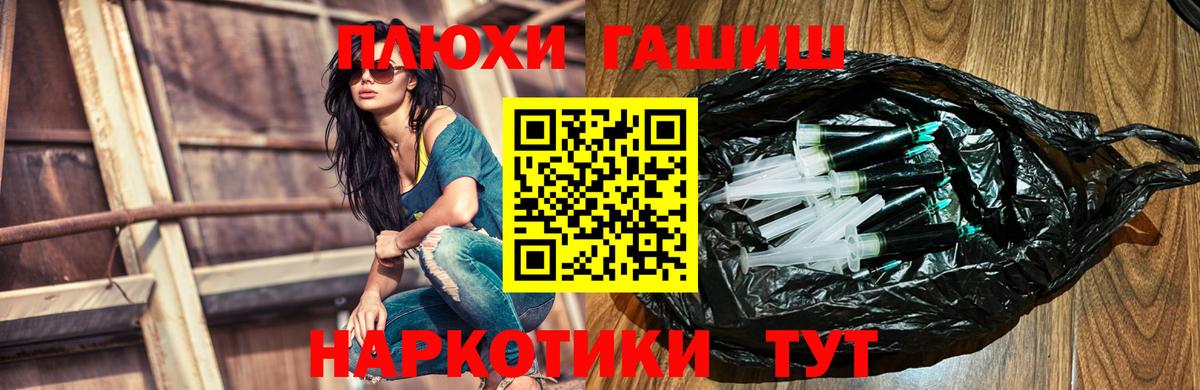 Бахчисарай  ГАШ Ice-O-Lator  Гашиш  Вход с VPN 