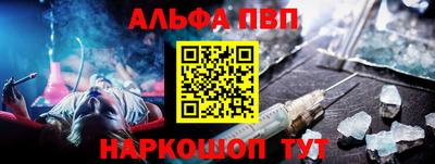 Альфа ПВП Владимир