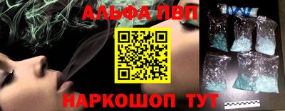 Альфа ПВП Владимир