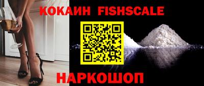 спайс Владивосток