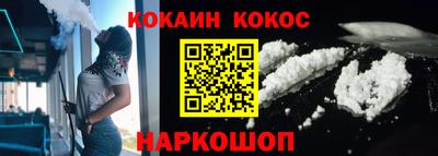 спайс Владивосток