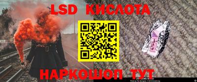 спайс Владивосток