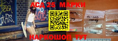 марки lsd Вышний Волочёк
