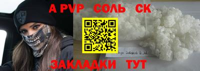 Альфа ПВП Владимир