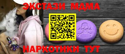 спайс Владивосток