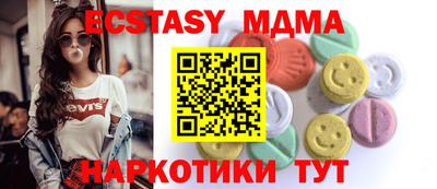 спайс Владивосток