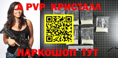 спайс Владивосток