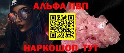 Альфа ПВП Владимир
