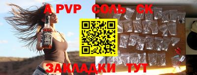 спайс Владивосток