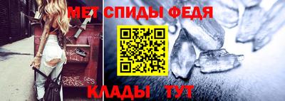 спайс Владивосток
