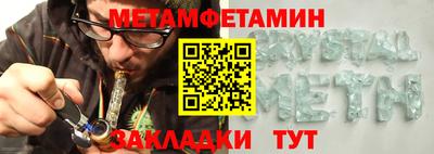 спайс Владивосток