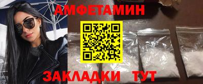 спайс Владивосток