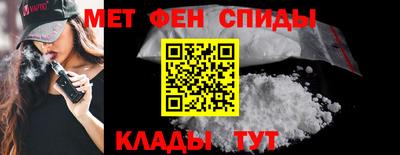 спайс Владивосток