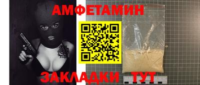 Альфа ПВП Владимир