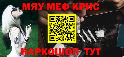 спайс Владивосток