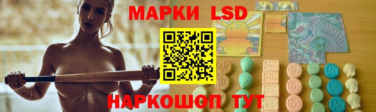 Лсд 25 экстази кислота Бахчисарай