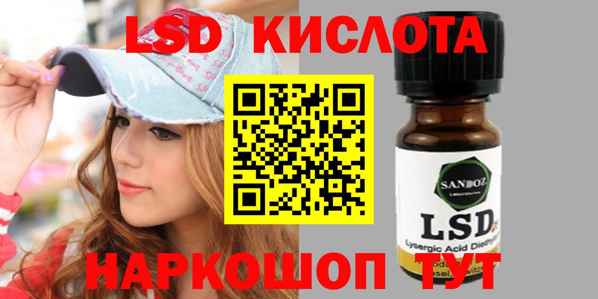 LSD-25 экстази ecstasy  Вход с VPN  ЛСД экстази  Бахчисарай 