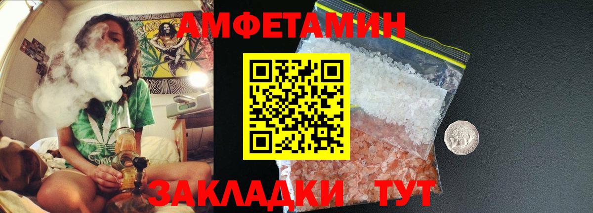 Метамфетамин винт  МЕТАМФЕТАМИН  Бахчисарай  Вход с VPN  Метамфетамин винт 