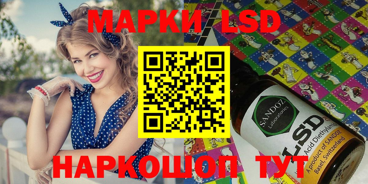 Наркотические марки 1,8мг Бахчисарай