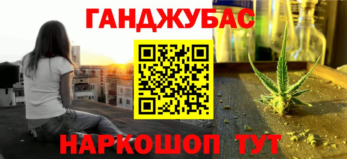 Марихуана White Widow  Конопля гибрид  Бошки Шишки конопля  Вход с VPN  Бахчисарай  МАРИХУАНА конопля 